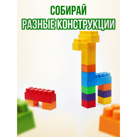 Конструктор Росспласт Сафари Парк