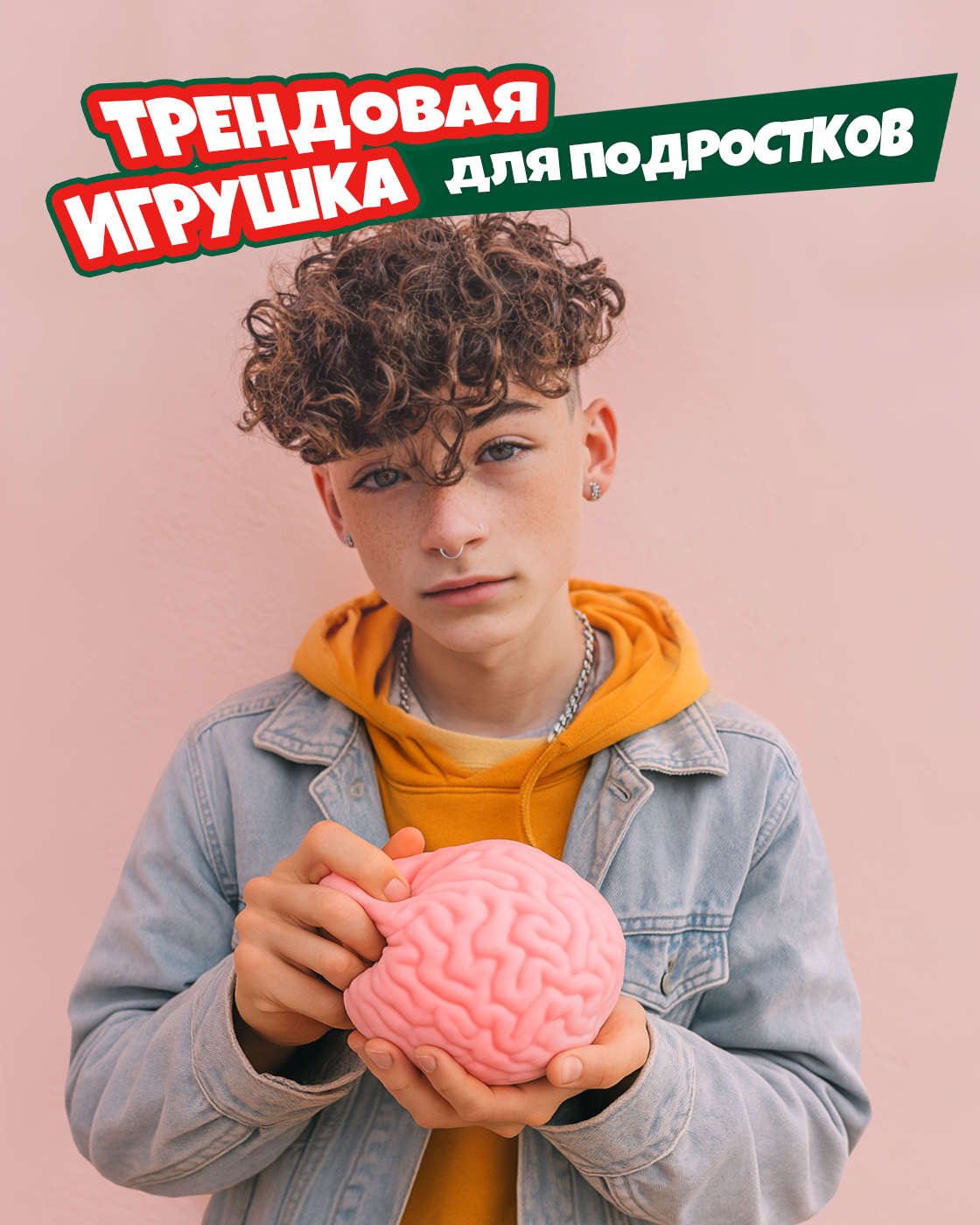 Игрушка-антистресс Крутой Замес мозг - фото 8