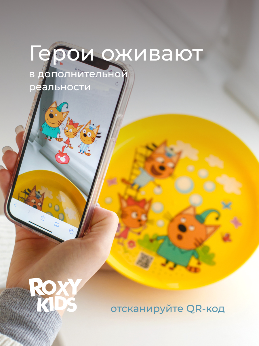 Набор посуды ROXY-KIDS Три Кота - фото 11