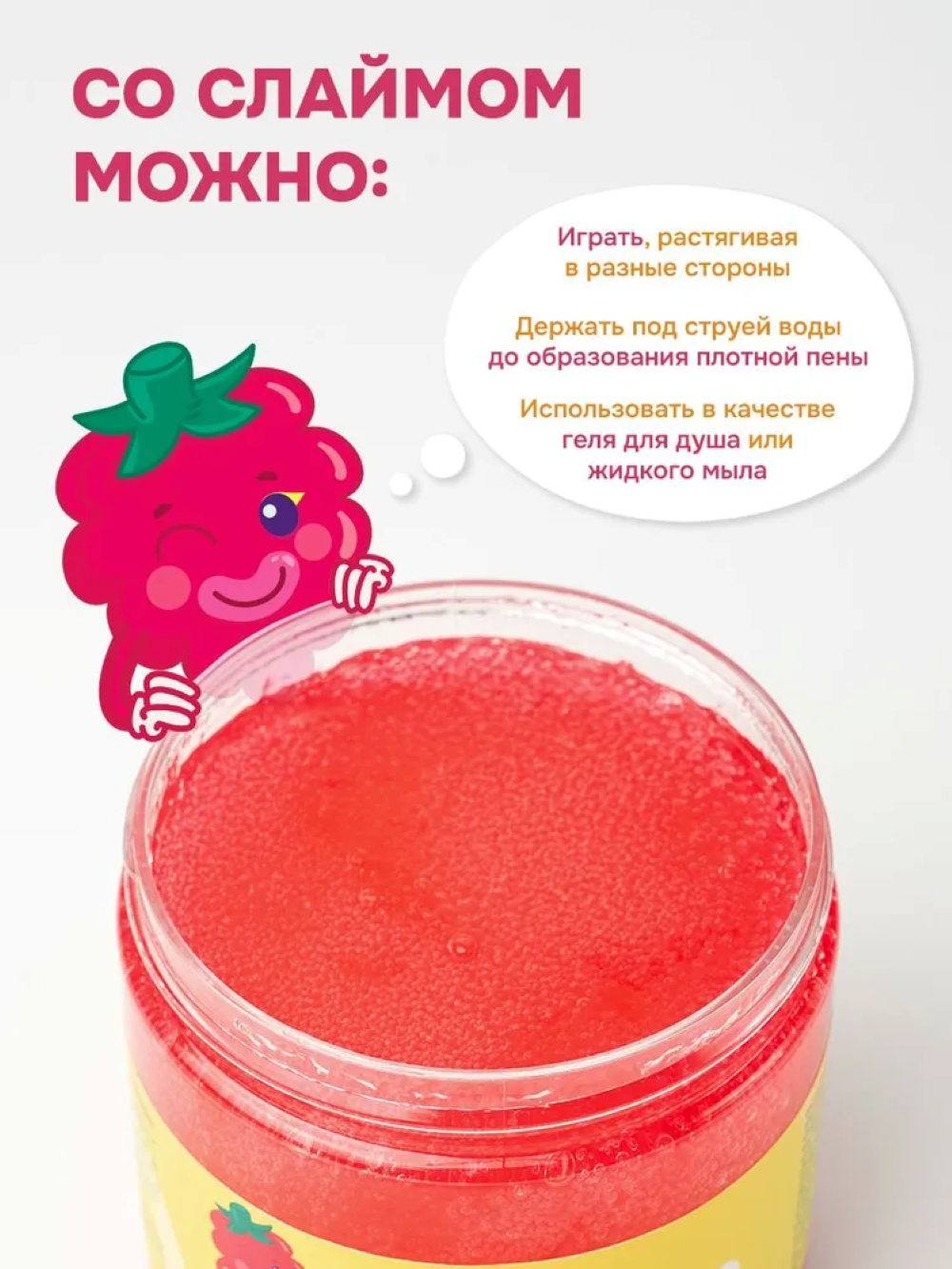 Гель-пена levrana 500 мл 1 шт. - фото 2