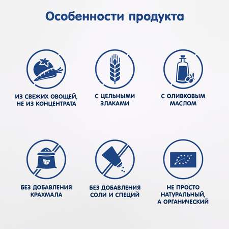 Пюре Fleur Alpine Овощи-лосось-цельные злаки с 8 мес 100 г
