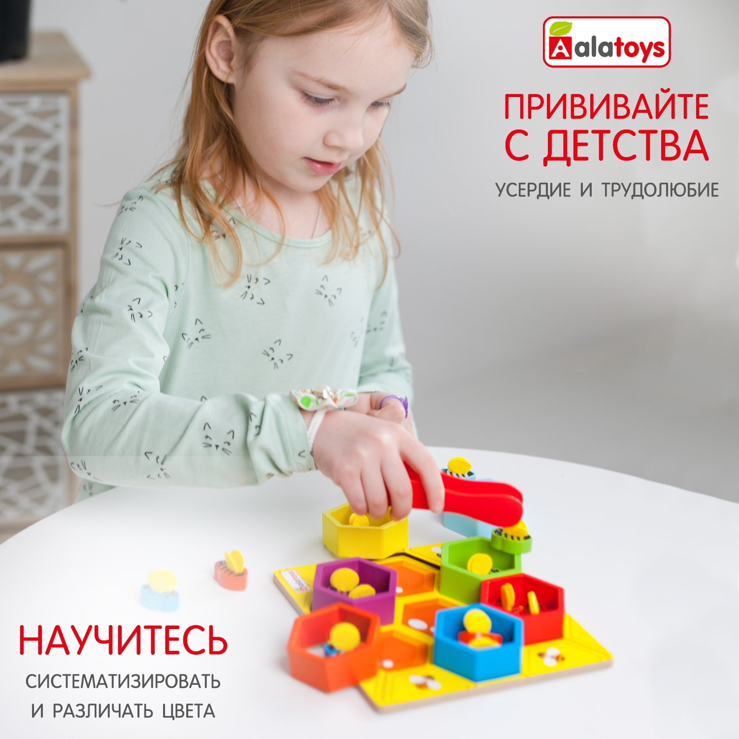 Игрушка Alatoys Пчелки - фото 4