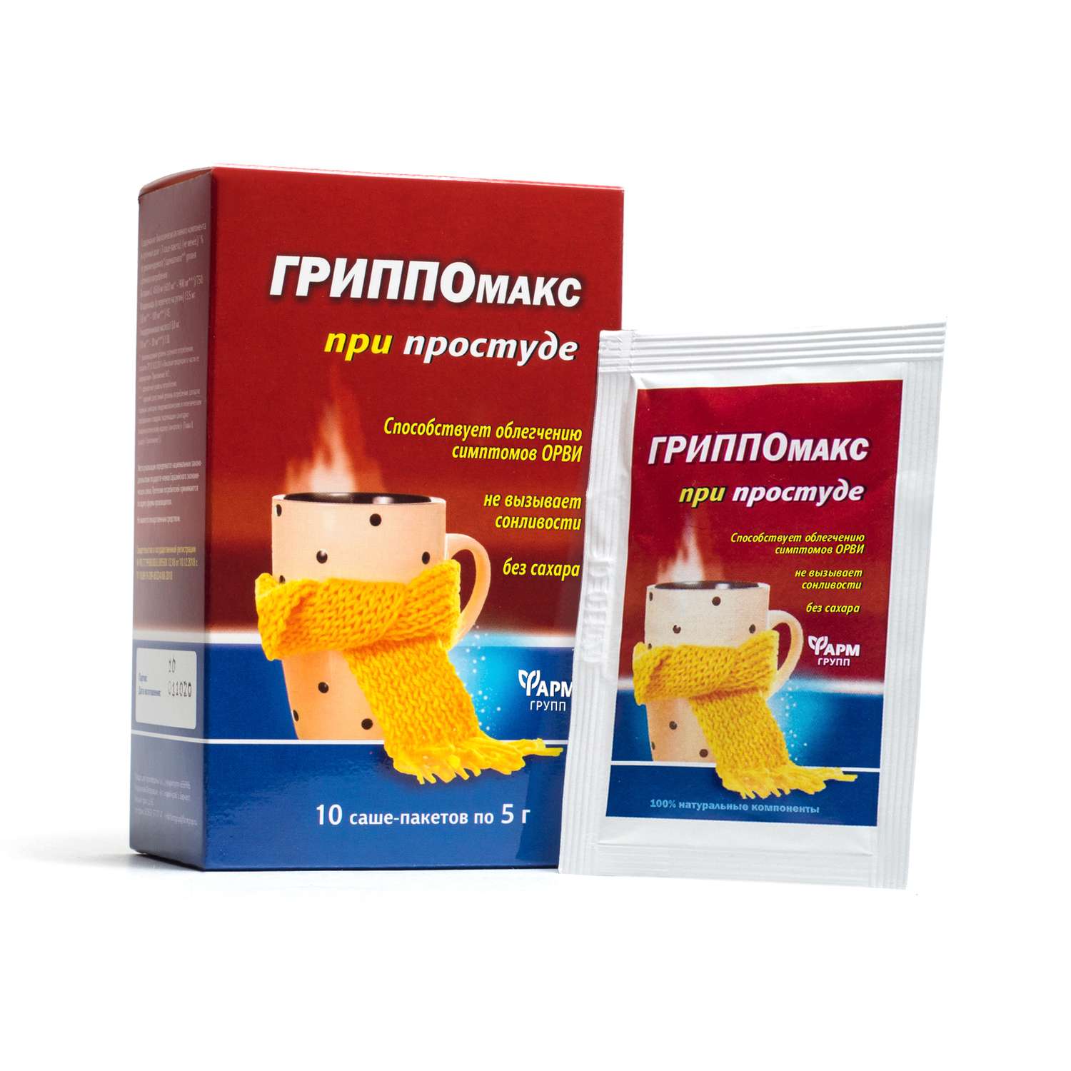 Биологически активная добавка к пище Фарм групп Гриппомакс гранулы для приема внутрь 5г*10 саше - фото 1