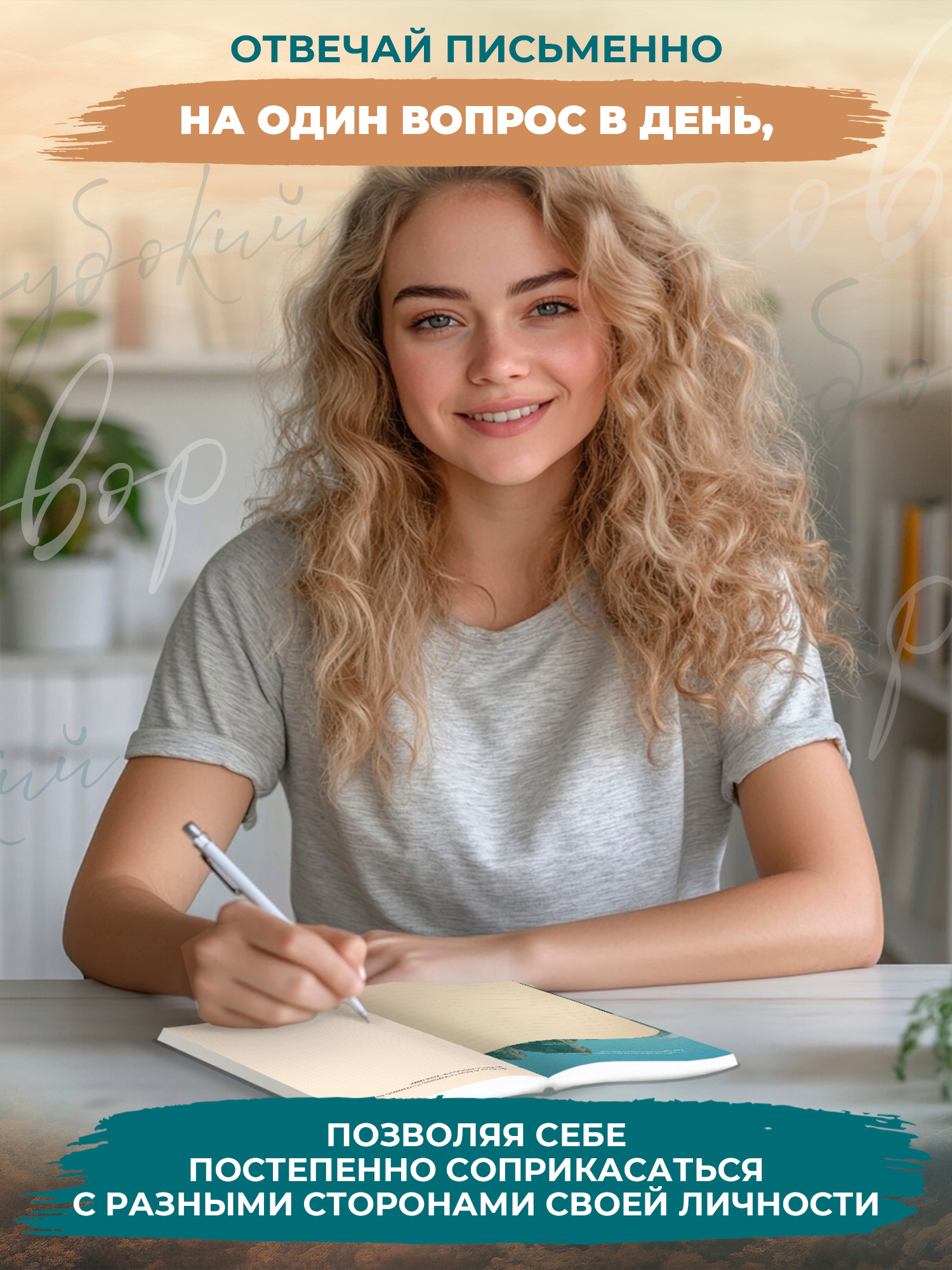 Книга Феникс теней путешествие по подсознанию - фото 3