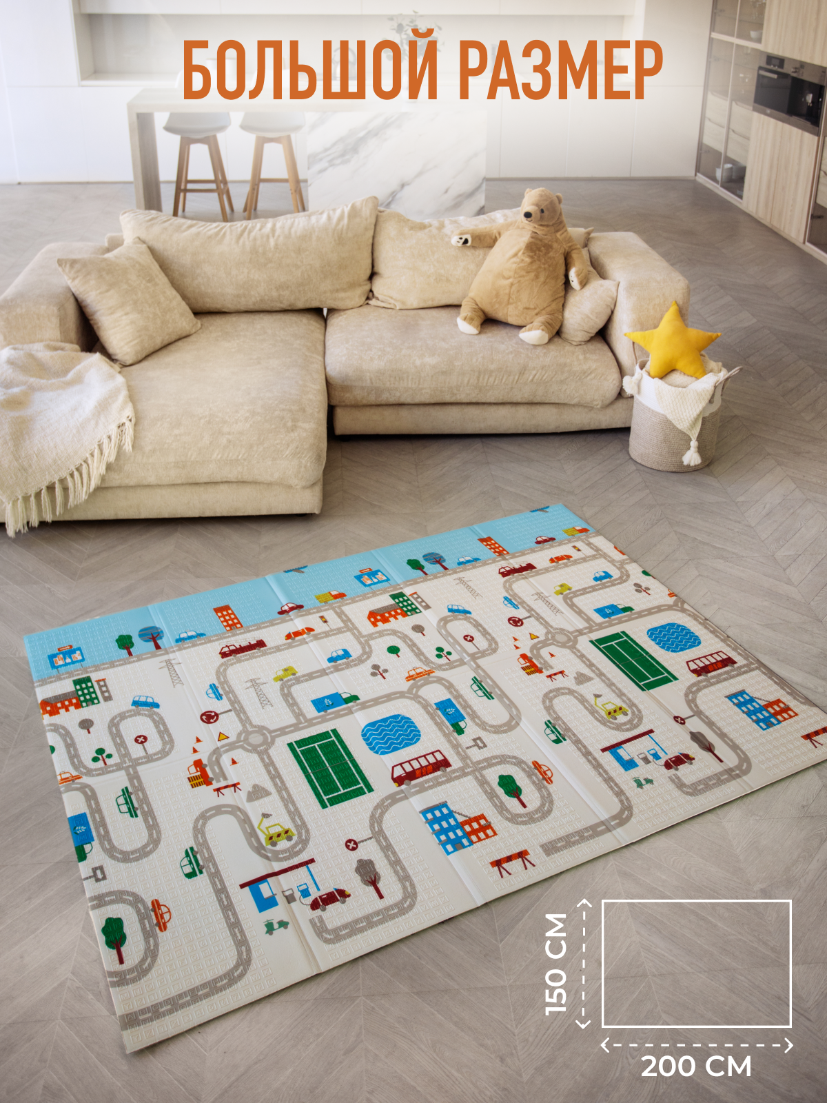 Детский складной коврик Mamagoods Город и жирафы 150 x 200 см 1 шт. - фото 3