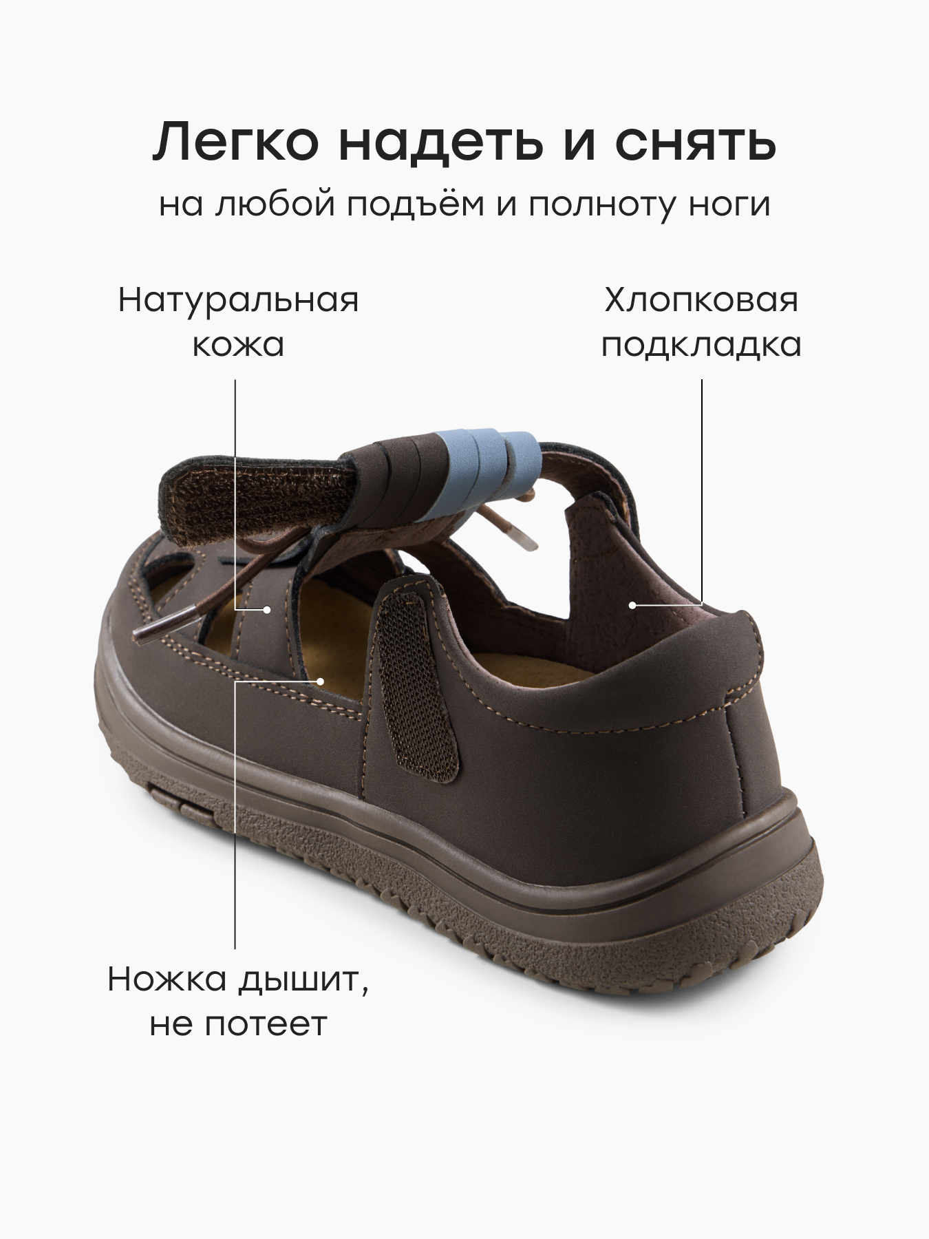 Сандалии Happy Baby 86683_dark brown - фото 3