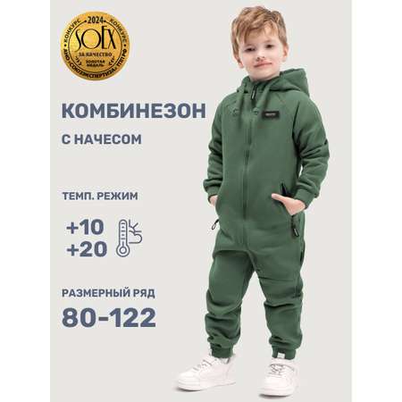 Комбинезон NIKASTYLE