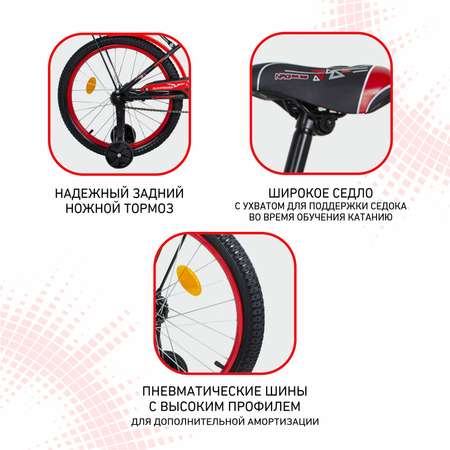 Двухколесный велосипед NRG BIKES 20 дюймов