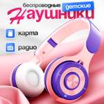 Наушники беспроводные MILLIANT ONE Накладные с микрофоном