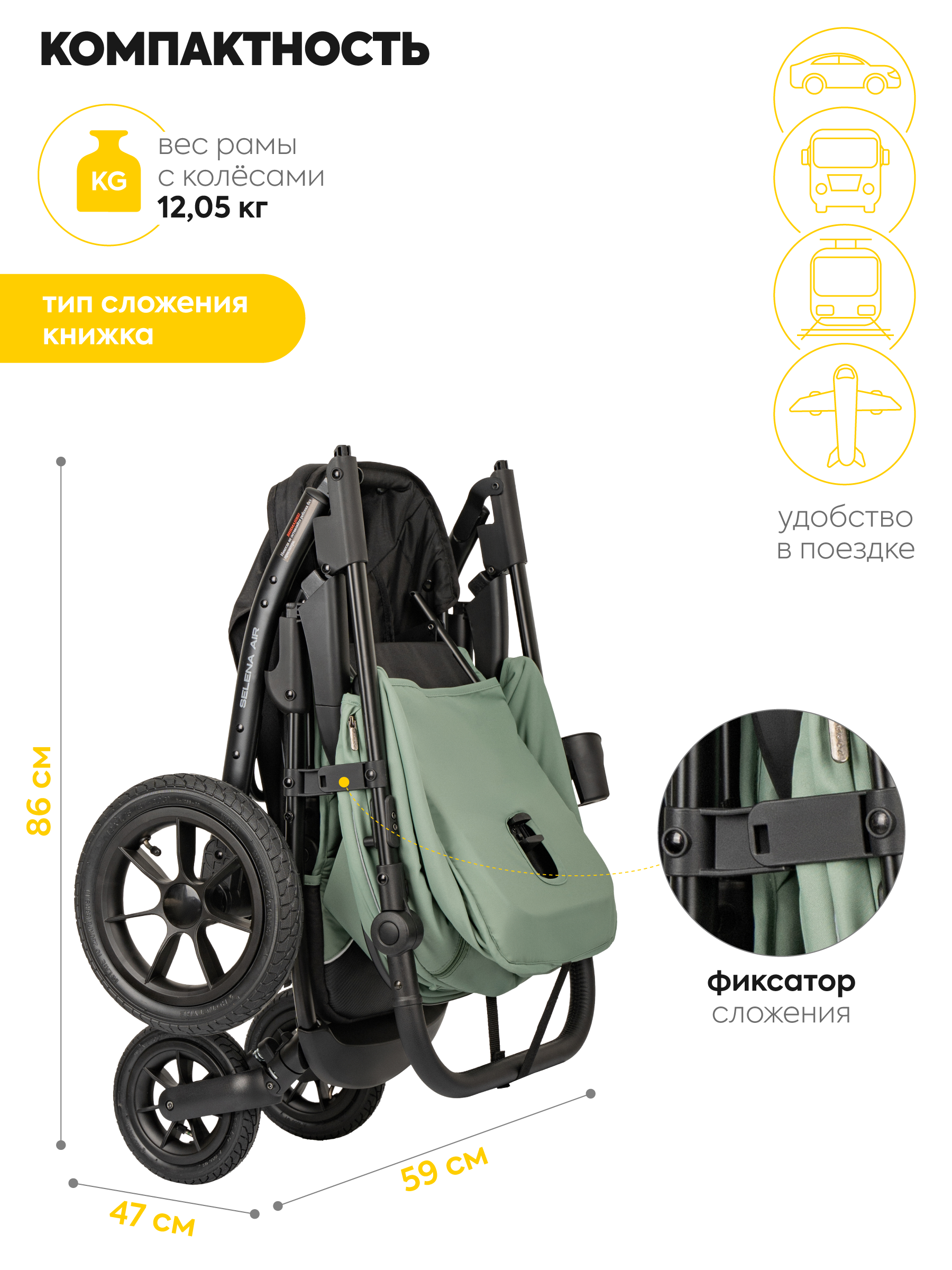 Коляска прогулочная JOVOLA SELENA Air 2025 с сумкой зеленый - фото 12