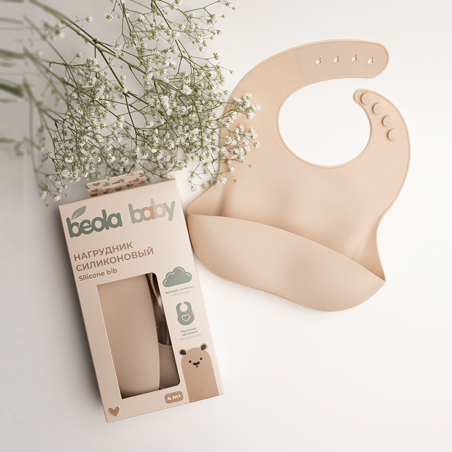 Нагрудник Beola Baby силикон - фото 6
