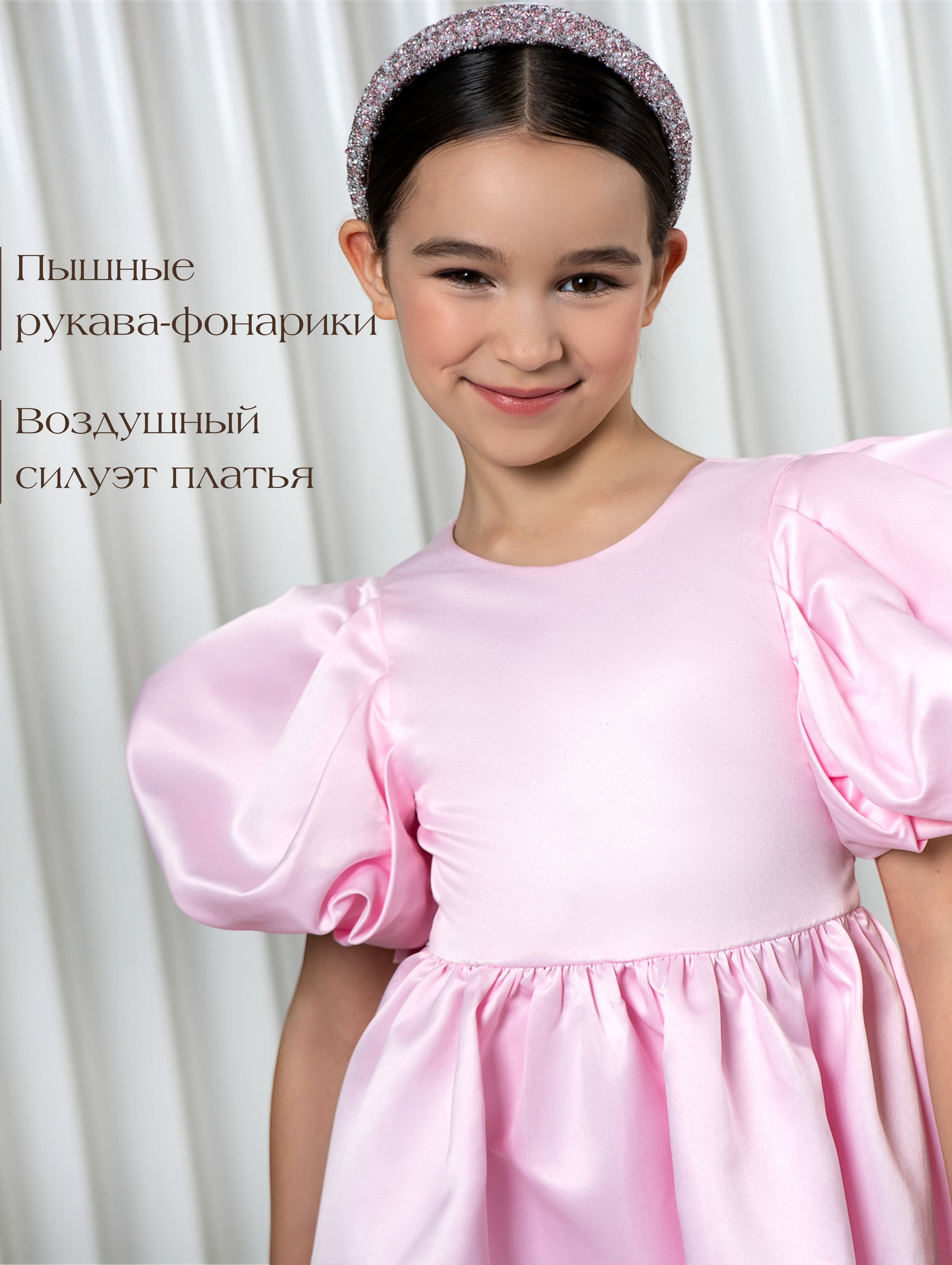 Платье LisaWeta D-144 светло-розовый - фото 8