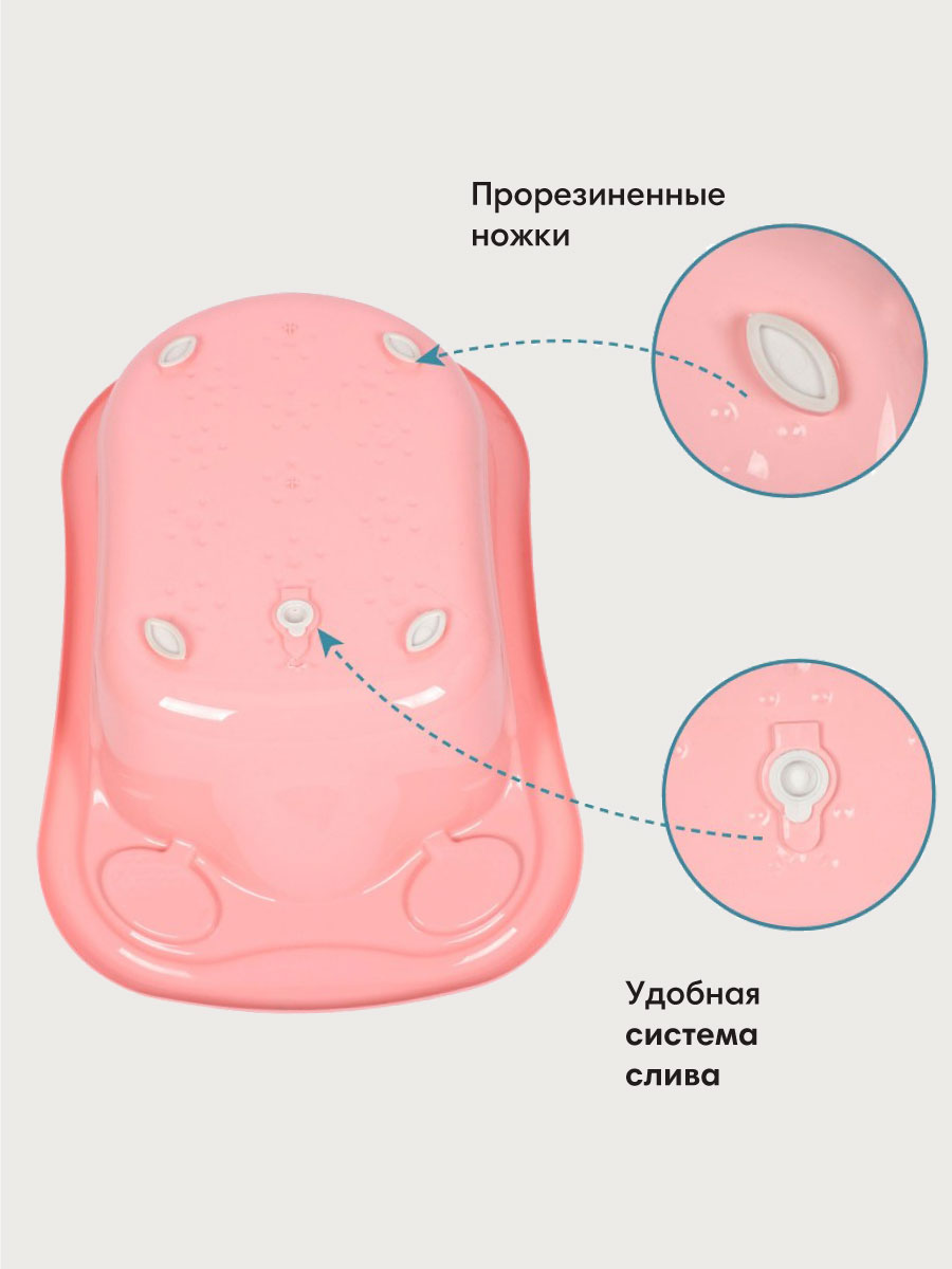 Ванночка OLANT BABY со сливом розовый - фото 3