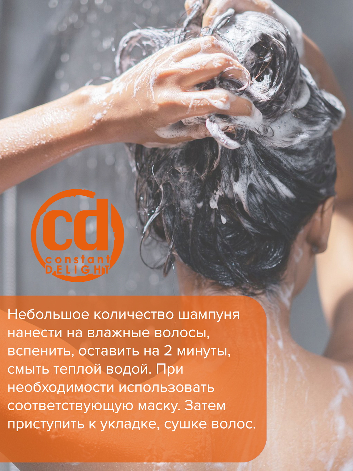 Набор средств Constant Delight Bio Flowers для питания волос 2000 мл - фото 5
