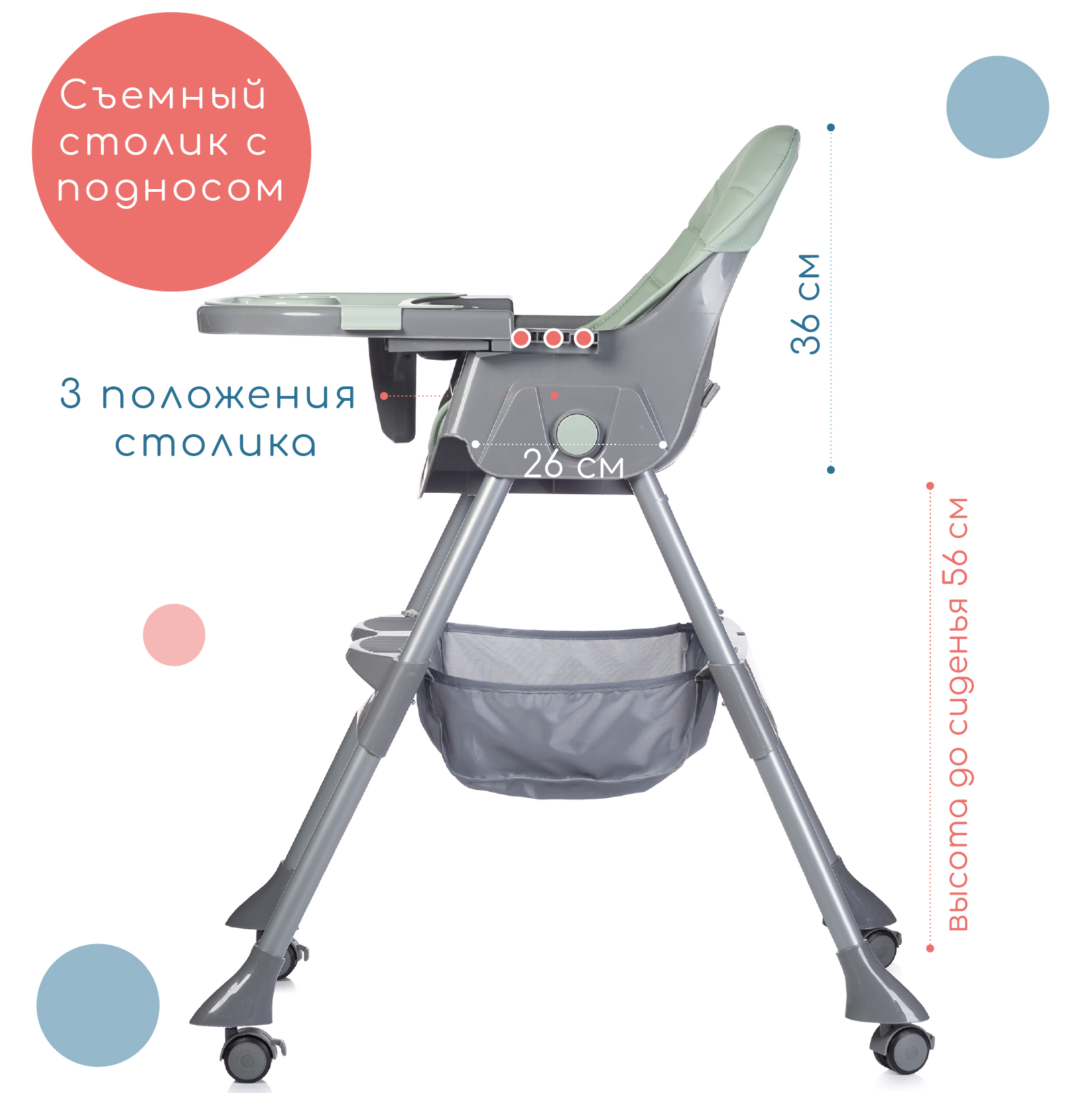 Стульчик для кормления Babyhit Cupcake трансформер - фото 3