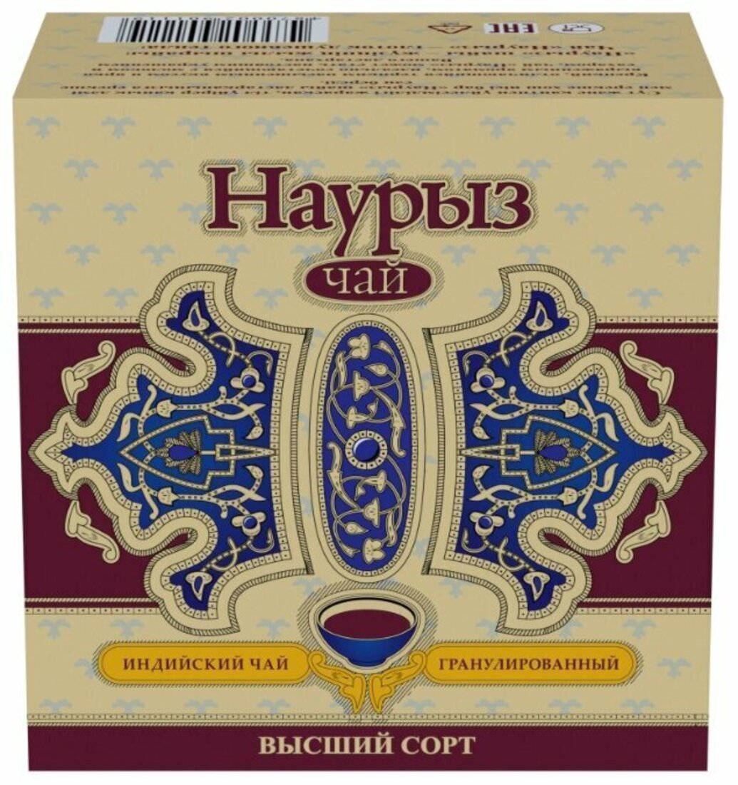 Чай листовой Наурыз черный индийский гранулированный Наурыз 250 гр - фото 2