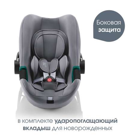 Автокресло Britax Roemer Baby-Safe Frost Grey 0 (0 -13 кг)