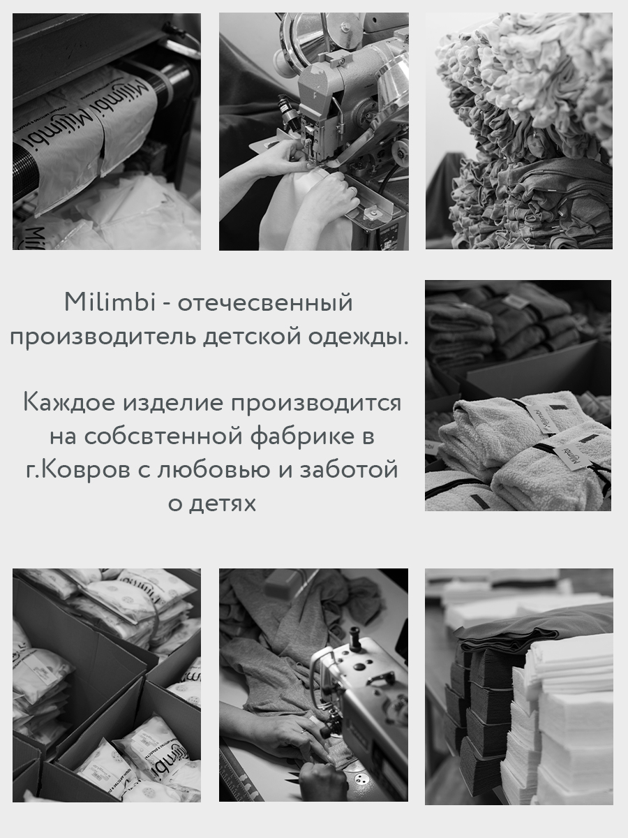 Песочник 3 шт Milimbi 0314.10/КВТ - фото 9