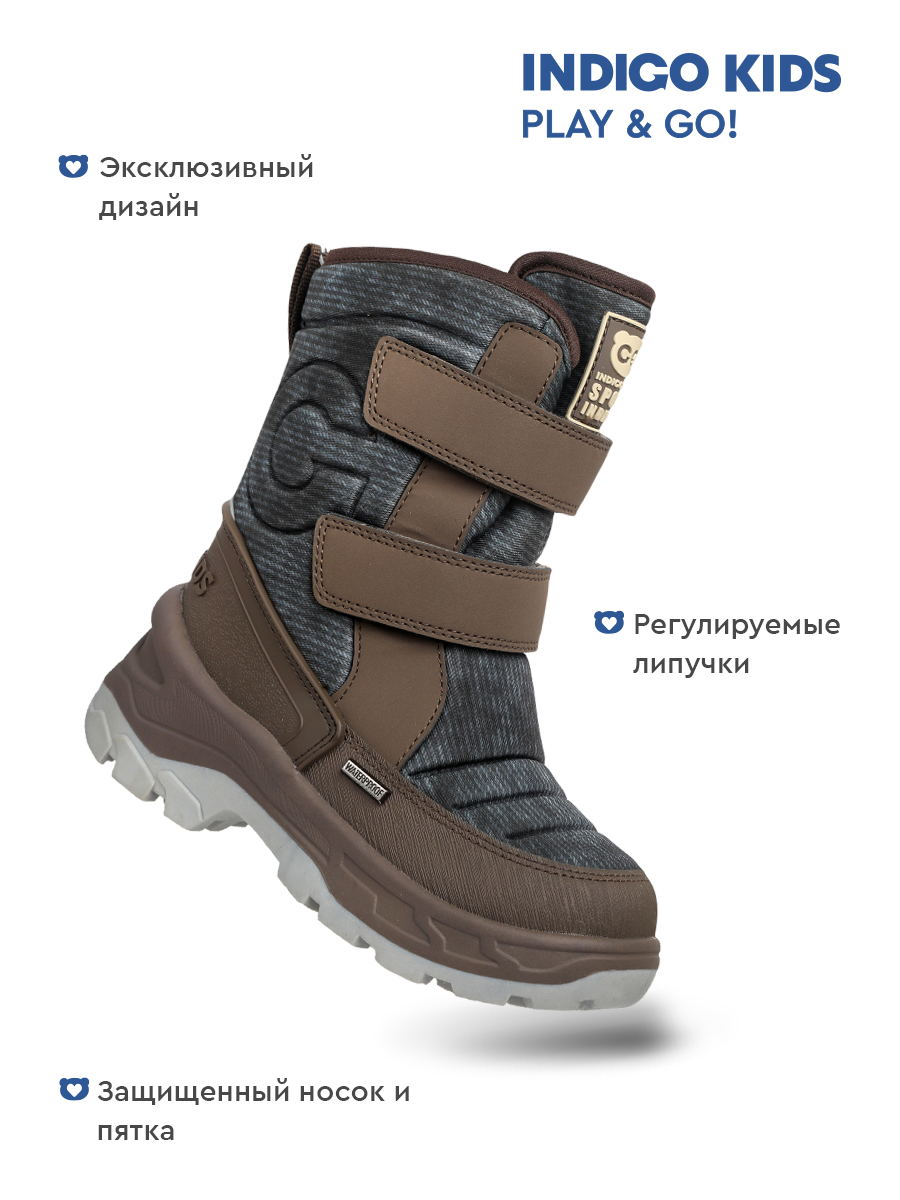 Дутики Indigo kids 61-1750B - фото 3