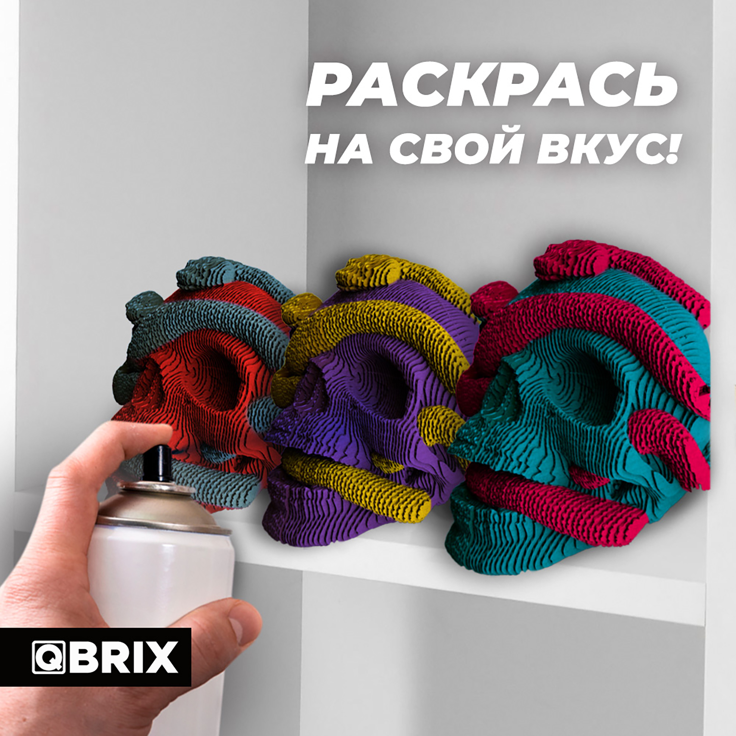Конструктор QBRIX 3D картонный Одиссея 20020 20020 - фото 5