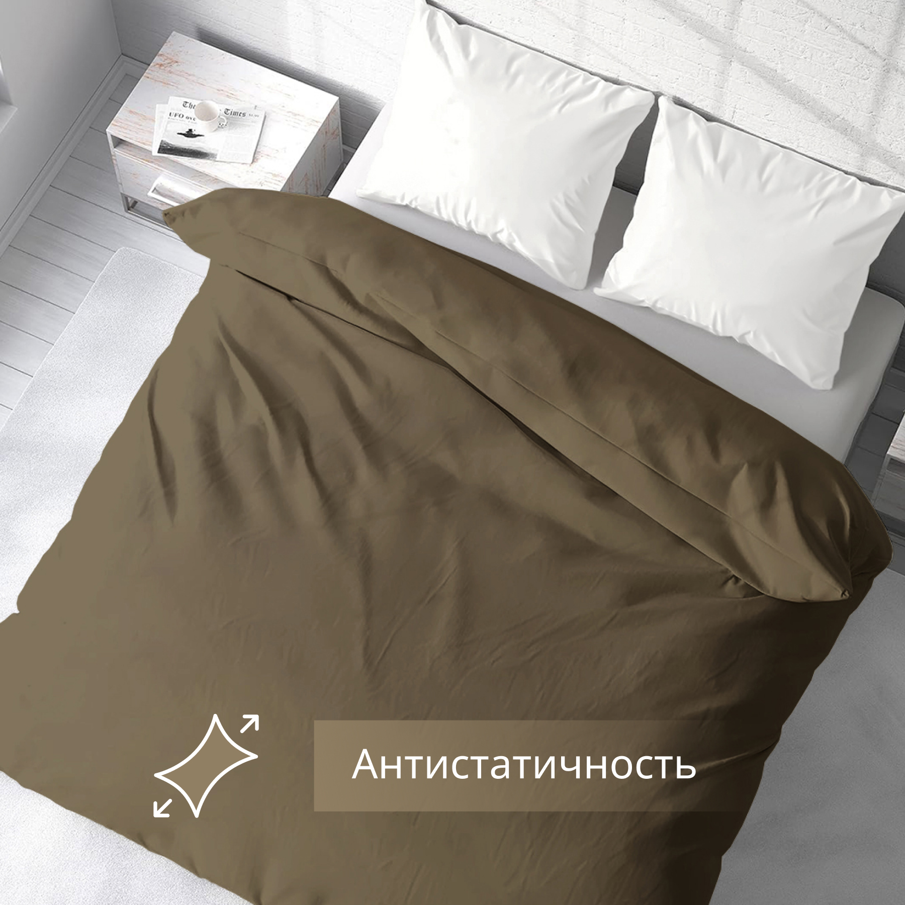 Пододеяльник Monocolor 145 x 220 см - фото 3