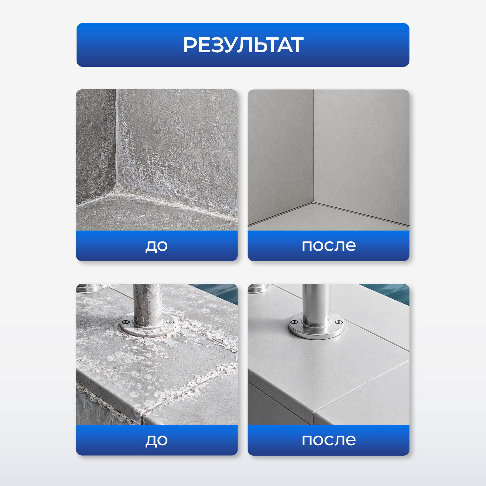 Чистящее средство Generalim 500 мл 500 г универсальное 1 шт. 1 упак. - фото 9