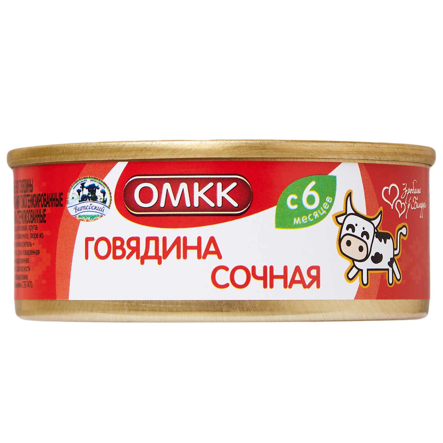 Пюре ОМКК Говядина с 6 мес 100 г - фото 2