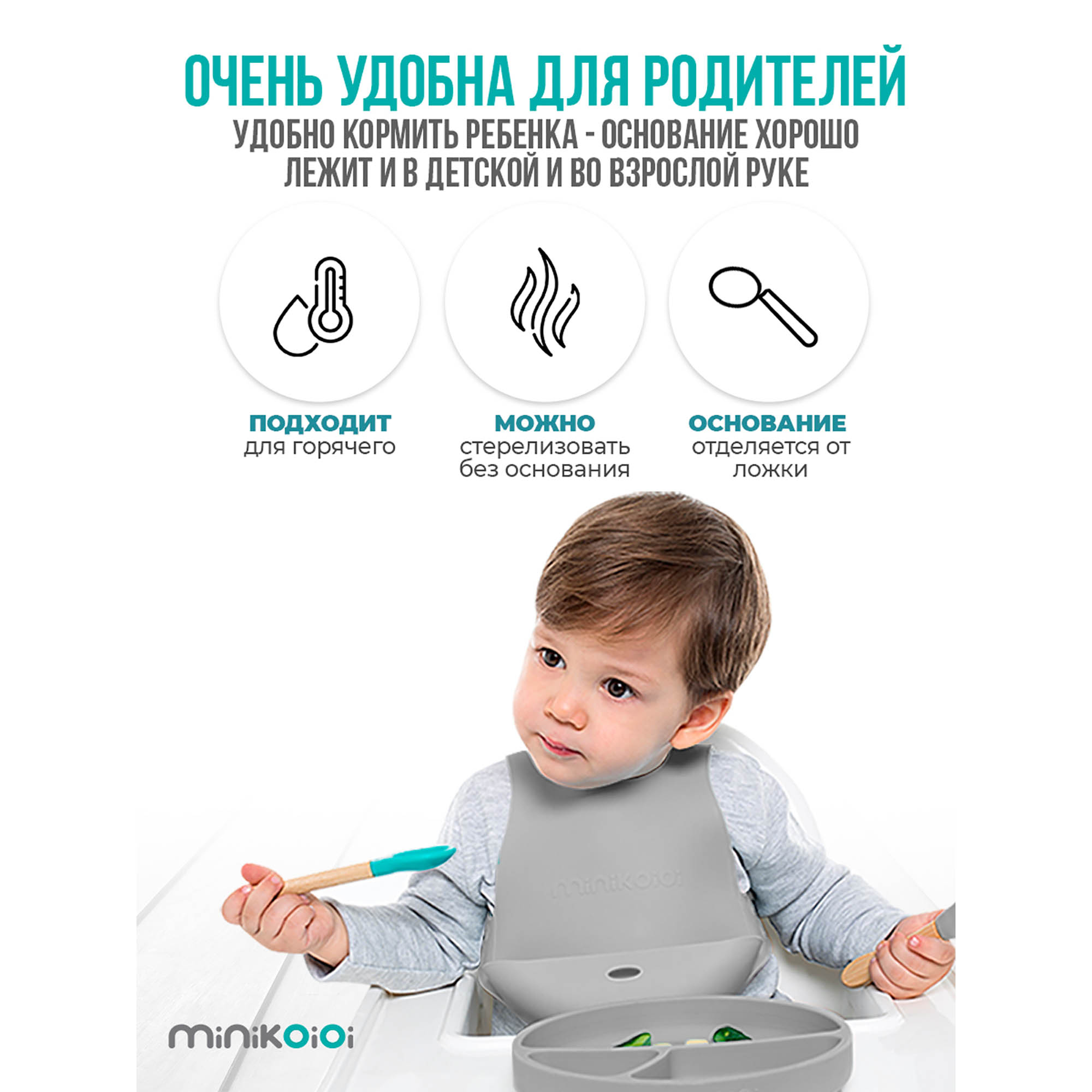 Ложка MinikOiOi 2 шт. в ассортименте - фото 6