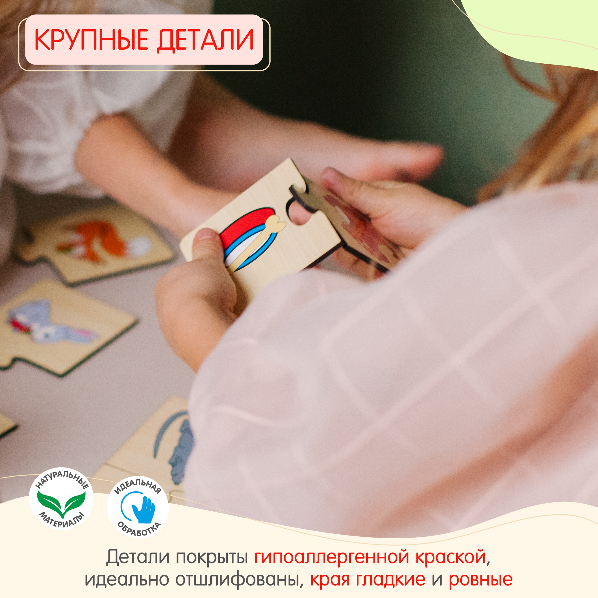 Пазл Alatoys Детские деревянные классический в ассортименте - фото 7