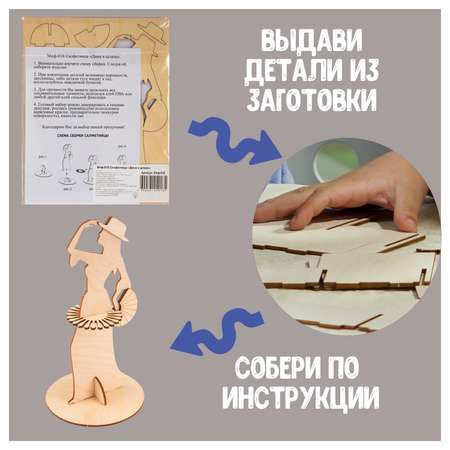 Конструктор LORI(колорит) блочный