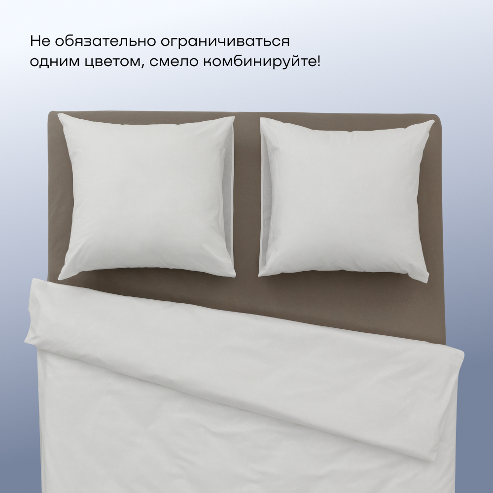 Наволочка buyson BuyDream 70 x 70 см 2 шт. - фото 10