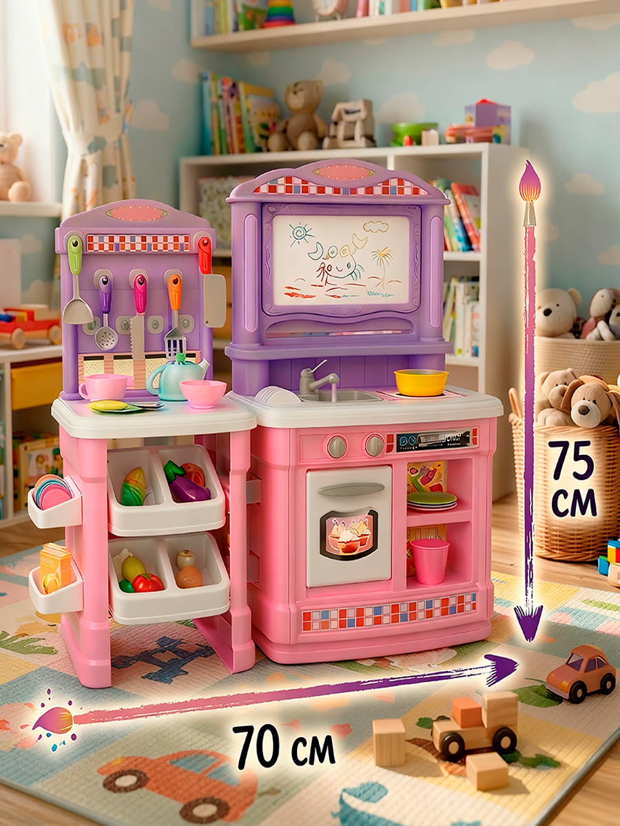 Игрушечная кухня BeInFun с аксессуарами: 38 шт. - фото 4