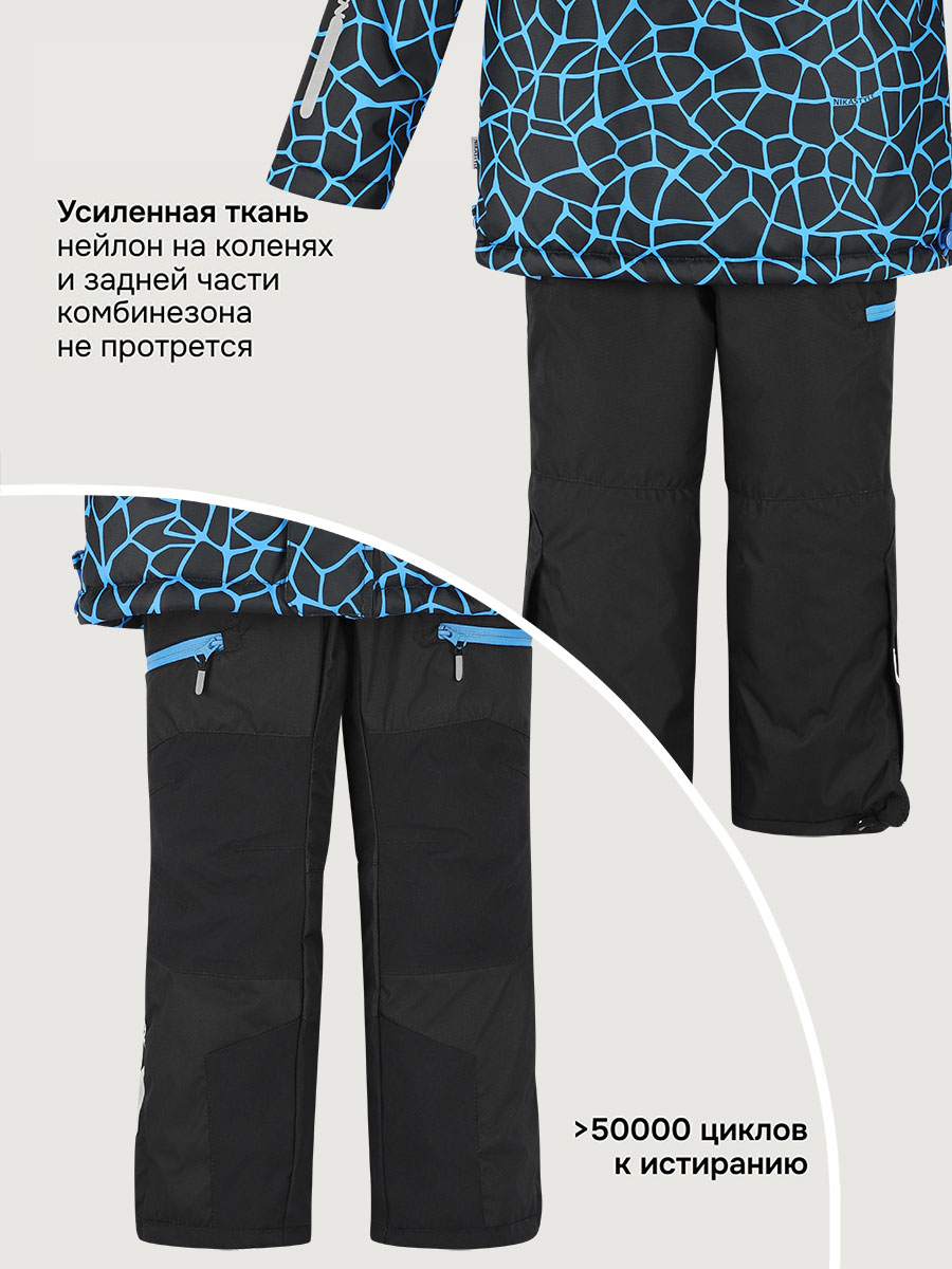 Костюм NIKASTYLE 7з2925 электрик/черный - фото 10