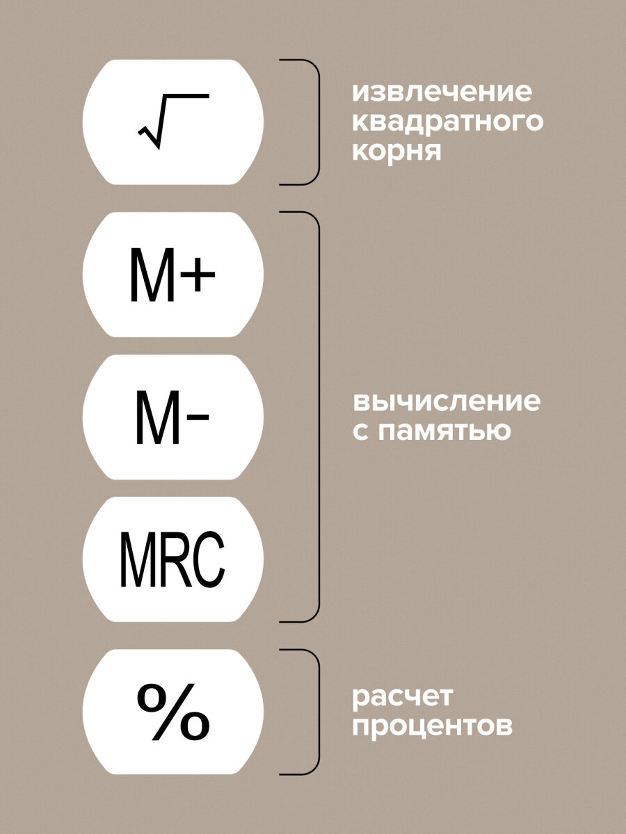 Линейка Brauberg - фото 2
