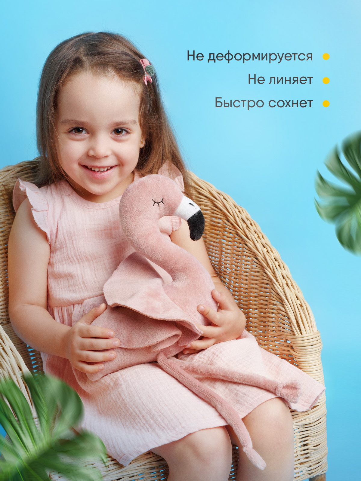 Мягкая игрушка Мякиши Фламинго - фото 7