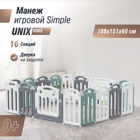 Манеж UNIX line Simple 188x151 Color