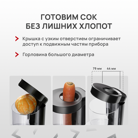 Соковыжималка Atvel шнековая J7 75603 черная