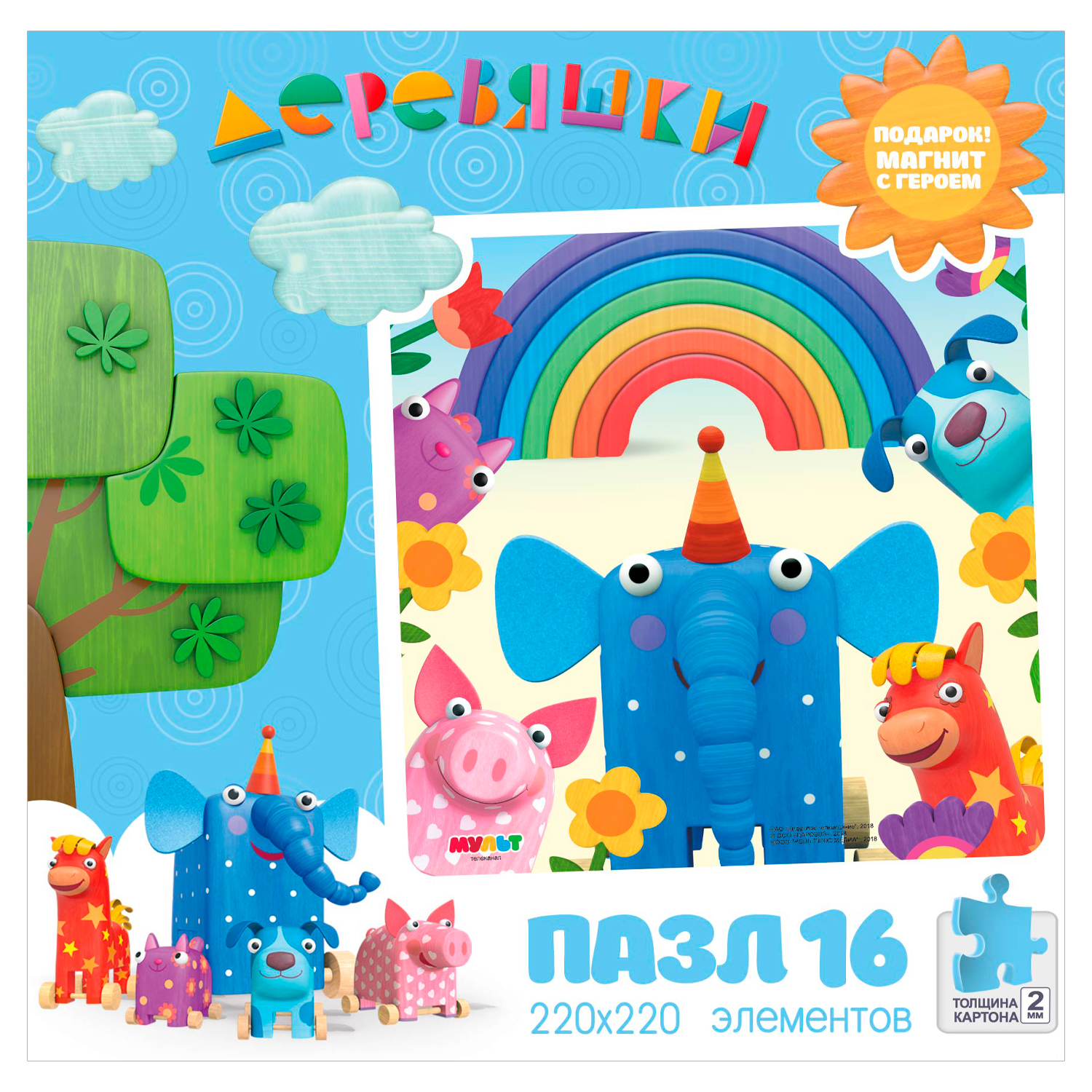 Пазл ORIGAMI Деревяшки классический в ассортименте - фото 9