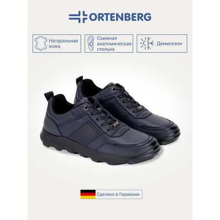Ботинки ORTENBERG