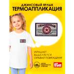 Набор для творчества Prym термоаппликация Jeanswear