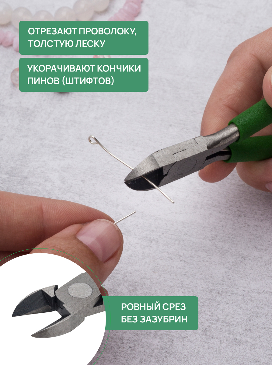 Набор для творчества Astra Craft бисер Бокорез - фото 2