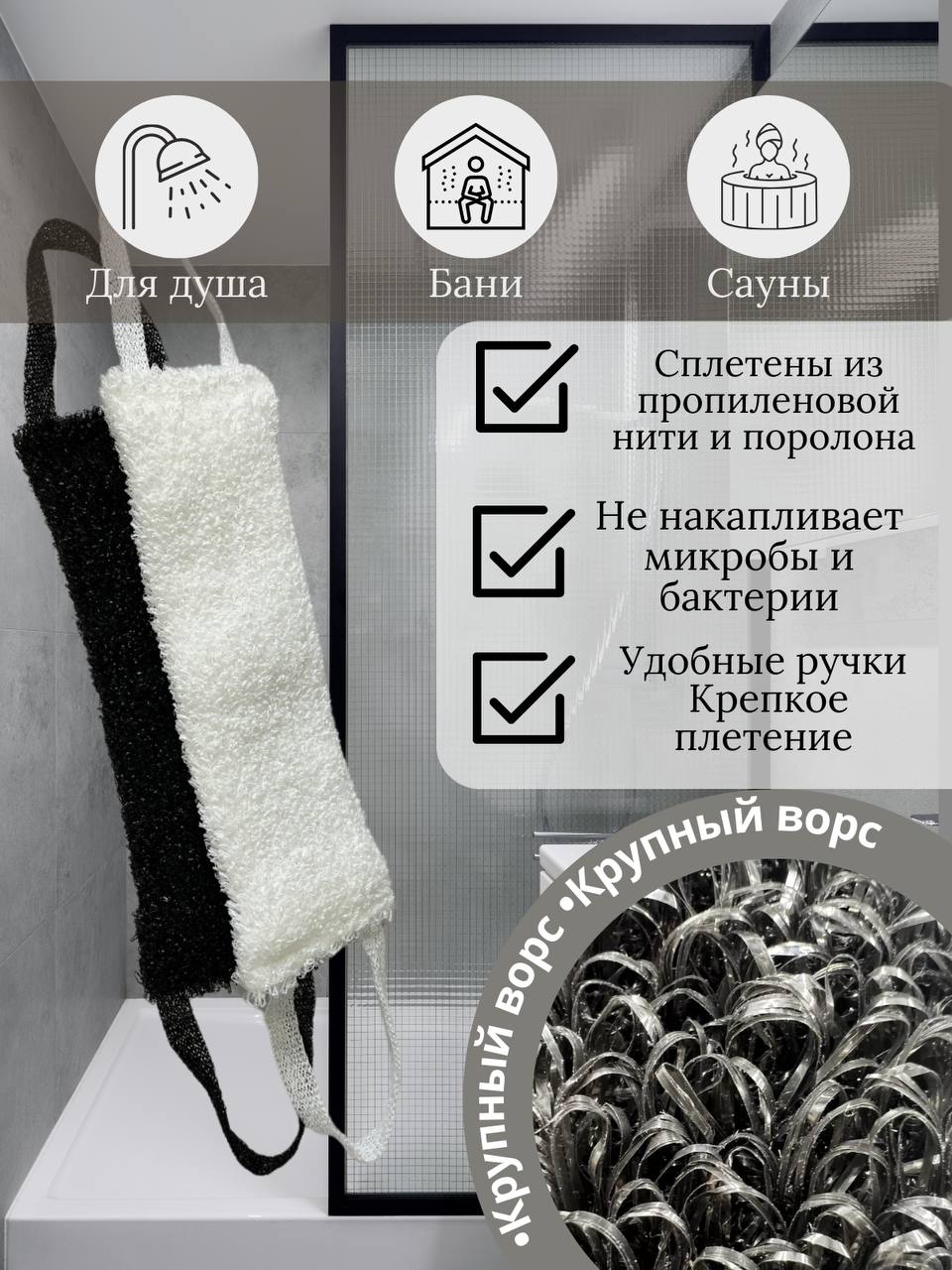 Мочалка PRO CLEANLY - фото 1