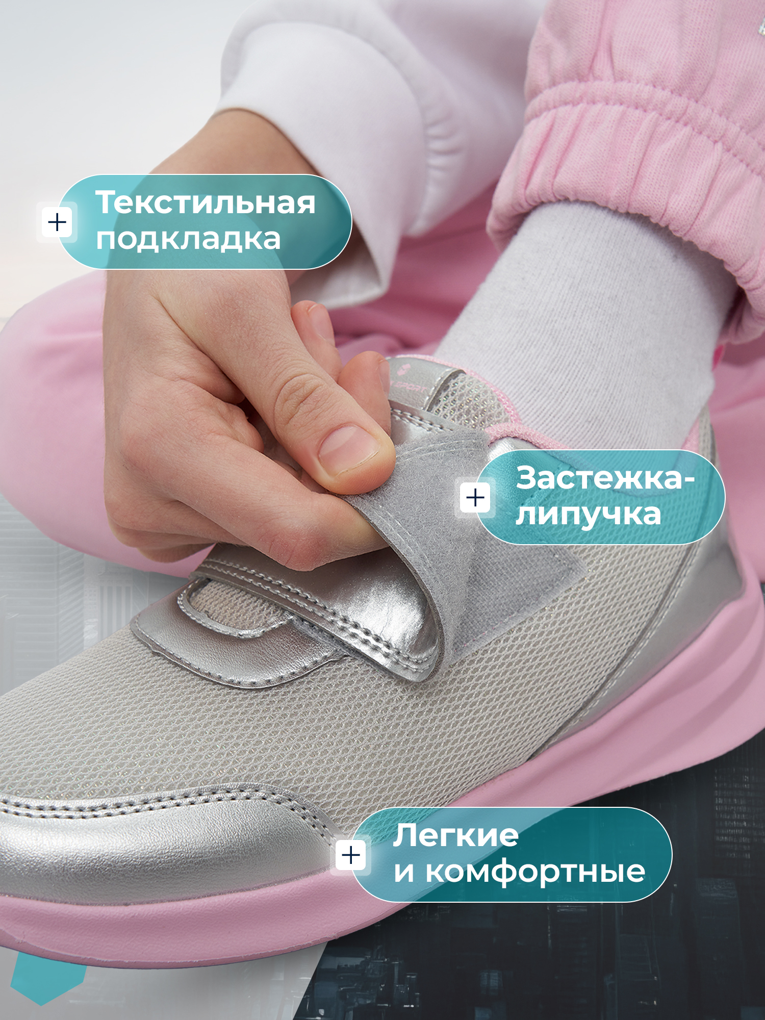 Кроссовки MATRIX SPORT L7204ZX1-SLV - фото 3