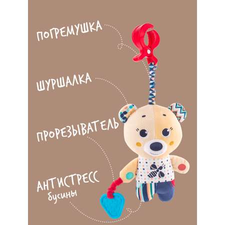 Игрушка Happy Snail подвеска