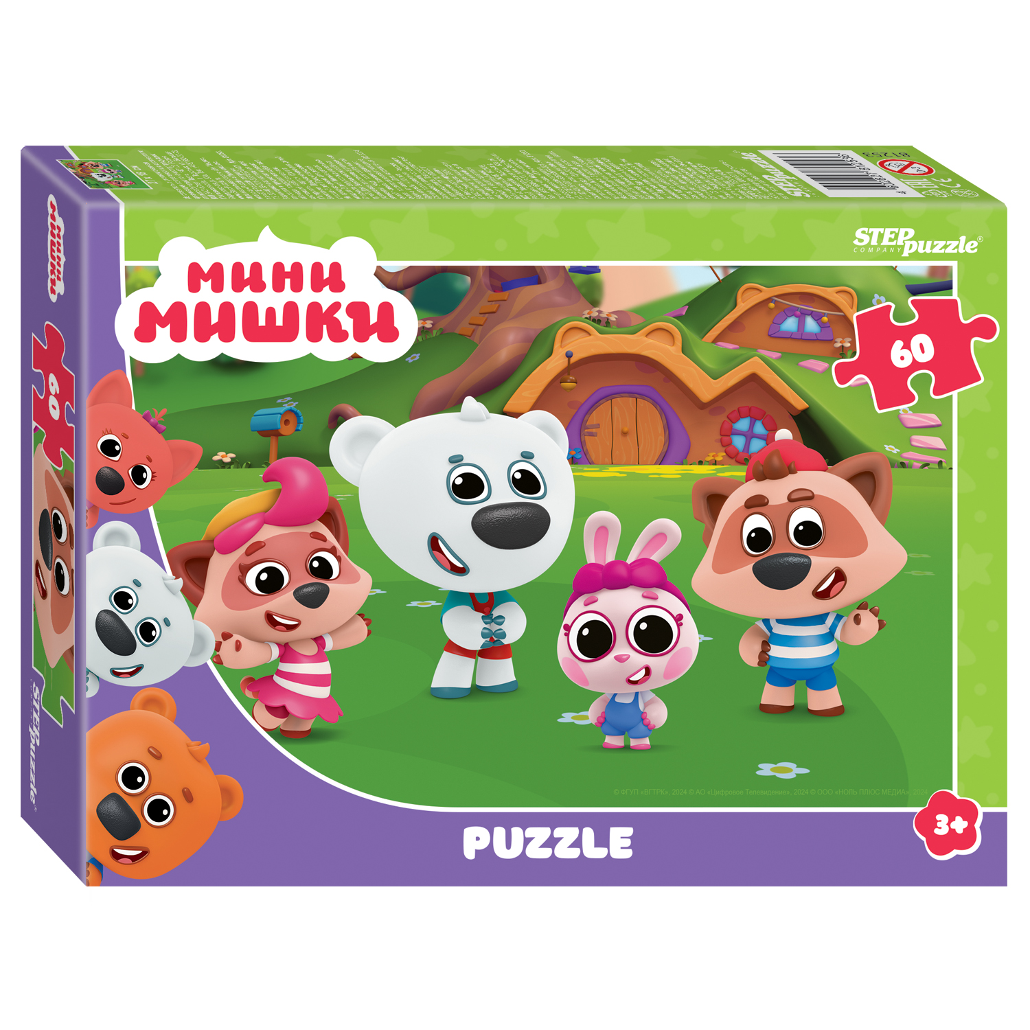 Пазл Step Puzzle Любимые мультфильмы классический в ассортименте - фото 5