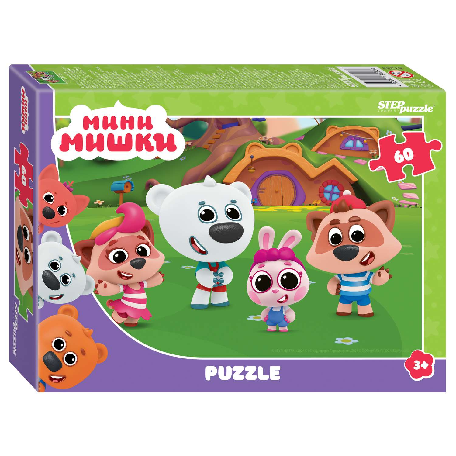 Пазл Step Puzzle Любимые мультфильмы классический в ассортименте - фото 5