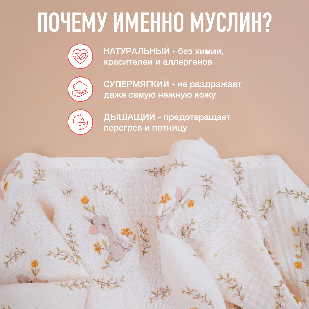 Пелёнка Mamagoods динозаврики, машинки муслин 100х100 см 2 шт. - фото 4