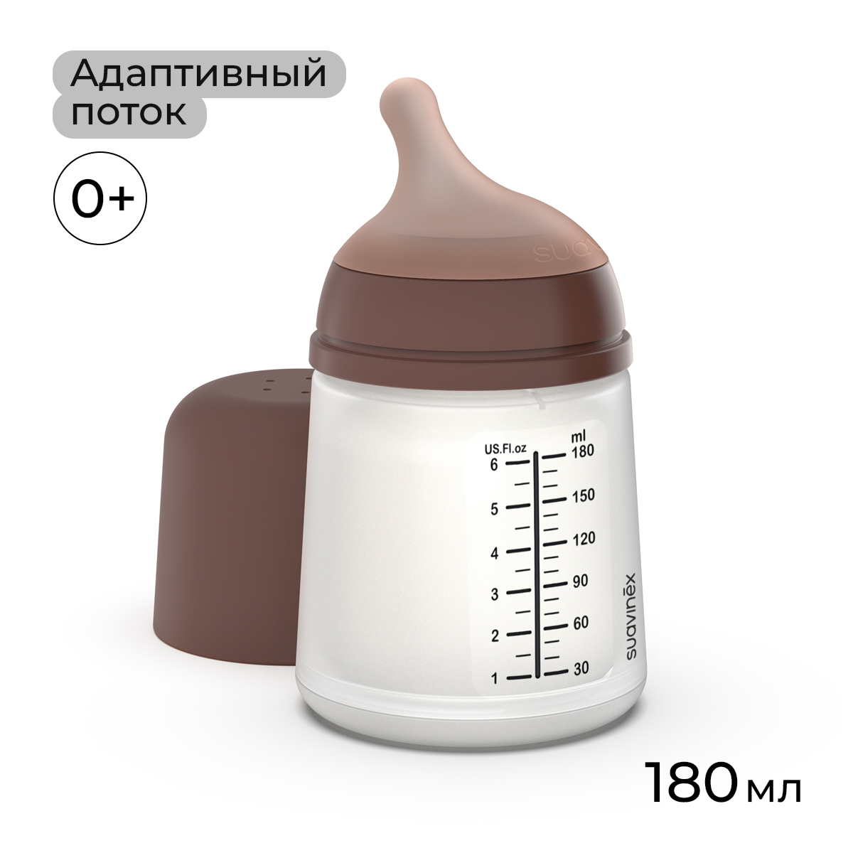 Изображение товара Бутылочка Suavinex 180 мл с адаптивным потоком и антиколиковой функцией