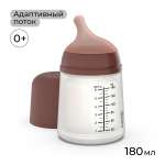 Бутылочка Suavinex 180 мл