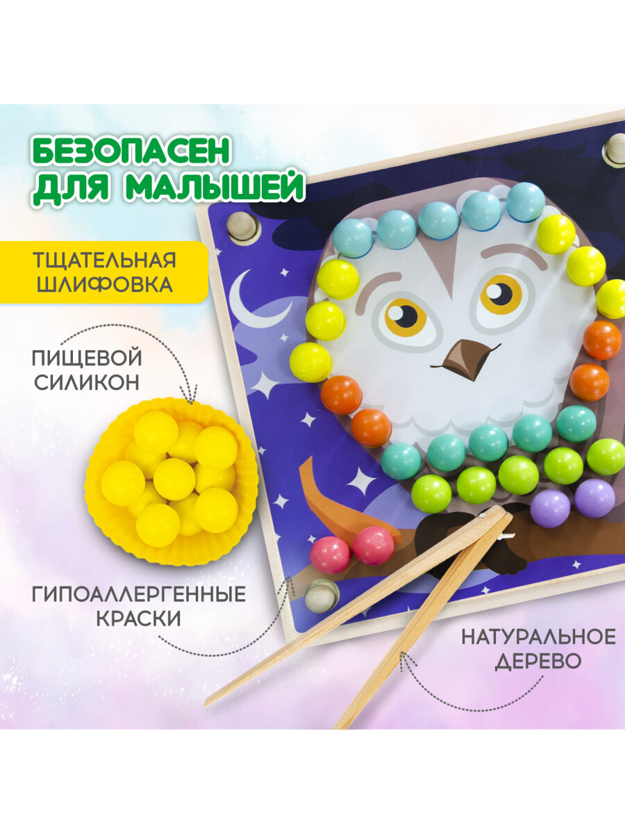 Игрушка Brauberg сортер Монтессори - фото 3